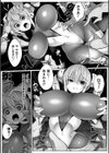 袋小路の壁尻ハンター【単話】試し読み4ページ