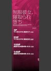 制服彼女、寝取られ堕ち試し読み2ページ