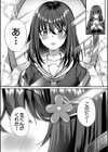 制服彼女、寝取られ堕ち試し読み8ページ