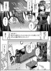 制服彼女、寝取られ堕ち試し読み9ページ