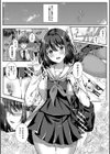 制服彼女、寝取られ堕ち試し読み10ページ