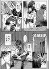制服彼女、寝取られ堕ち試し読み19ページ