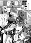 制服彼女、寝取られ堕ち試し読み21ページ