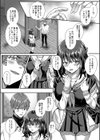 制服彼女、寝取られ堕ち試し読み22ページ