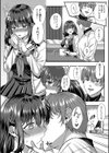 制服彼女、寝取られ堕ち試し読み24ページ