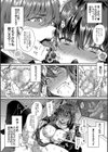 制服彼女、寝取られ堕ち試し読み28ページ