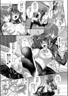 制服彼女、寝取られ堕ち試し読み29ページ