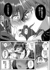 制服彼女、寝取られ堕ち試し読み32ページ