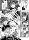 制服彼女、寝取られ堕ち試し読み36ページ