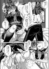 制服彼女、寝取られ堕ち試し読み38ページ