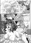 制服彼女、寝取られ堕ち試し読み49ページ
