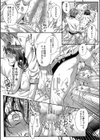 制服彼女、寝取られ堕ち試し読み51ページ