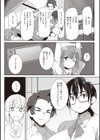 むちえろらぶ試し読み7ページ