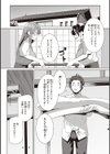 むちえろらぶ試し読み10ページ