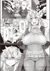 むちえろらぶ試し読み13ページ