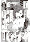 むちえろらぶ試し読み17ページ