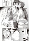 むちえろらぶ試し読み18ページ