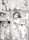 むちえろらぶ試し読み19ページ