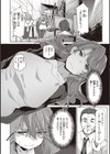 むちえろらぶ試し読み22ページ