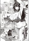 むちえろらぶ試し読み25ページ