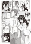 むちえろらぶ試し読み26ページ