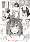 むちえろらぶ試し読み28ページ