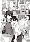 むちえろらぶ試し読み30ページ