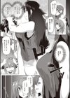 むちえろらぶ試し読み31ページ