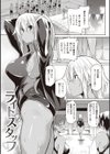 むちえろらぶ試し読み33ページ