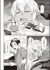 むちえろらぶ試し読み34ページ