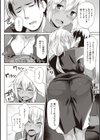 むちえろらぶ試し読み36ページ
