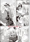 むちえろらぶ試し読み37ページ