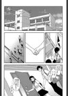 私は他の男と、SEXして、SEXして、SEXをした。試し読み8ページ