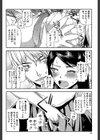 私は他の男と、SEXして、SEXして、SEXをした。試し読み14ページ