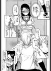 私は他の男と、SEXして、SEXして、SEXをした。試し読み19ページ