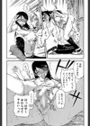 私は他の男と、SEXして、SEXして、SEXをした。試し読み21ページ