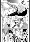 私は他の男と、SEXして、SEXして、SEXをした。試し読み23ページ