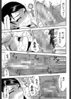 私は他の男と、SEXして、SEXして、SEXをした。試し読み25ページ