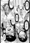 私は他の男と、SEXして、SEXして、SEXをした。試し読み29ページ