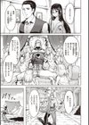 ヤリこみサーガ〜異世界性活記〜試し読み11ページ
