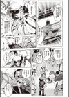 ヤリこみサーガ〜異世界性活記〜試し読み15ページ