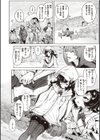 ヤリこみサーガ〜異世界性活記〜試し読み16ページ