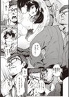 ヤリこみサーガ〜異世界性活記〜試し読み21ページ