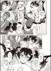 ヤリこみサーガ〜異世界性活記〜試し読み23ページ