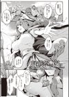 ヤリこみサーガ〜異世界性活記〜試し読み25ページ