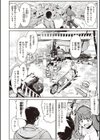ヤリこみサーガ〜異世界性活記〜試し読み28ページ