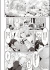 ヤリこみサーガ〜異世界性活記〜試し読み32ページ