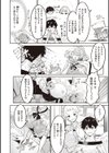 ヤリこみサーガ〜異世界性活記〜試し読み34ページ