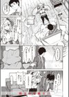 ヤリこみサーガ〜異世界性活記〜試し読み39ページ