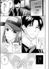 「奥さんのナカ、吸いついてくる…」〜夫以外の指で優しくイカされる不倫SEX〜試し読み3ページ